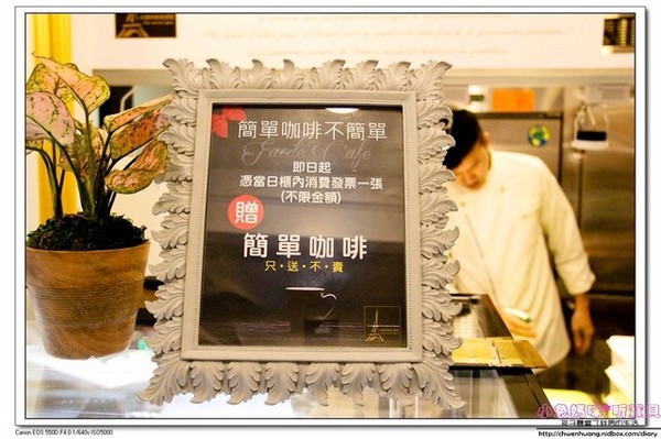 法國的秘密甜點(林口店):【美食♥林口】☼ 法國的秘密甜點(林口三井店)☼諾曼地牛奶蛋糕柔細綿密、雙莓繽紛天使酸甜好滋味♥♥