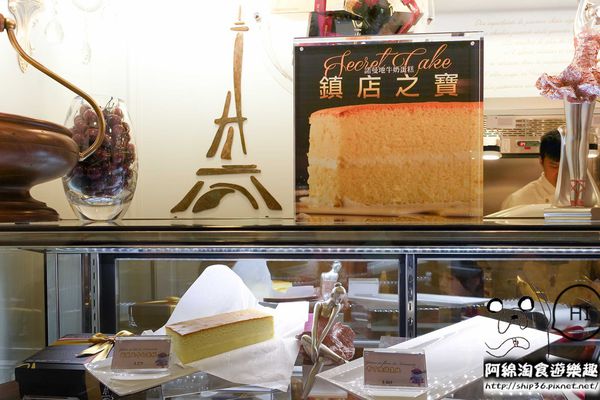 【新北甜點】法國的秘密甜點 林口三井店-網路團購名店首家實體門市．OpenRice新店快閃祕密客/林口/三井outlet