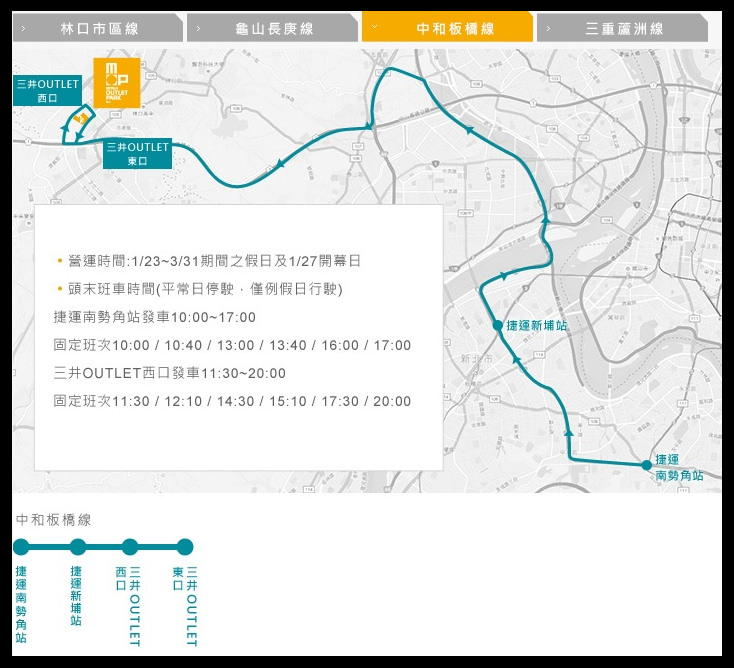 三井outlet法國的秘密甜點02