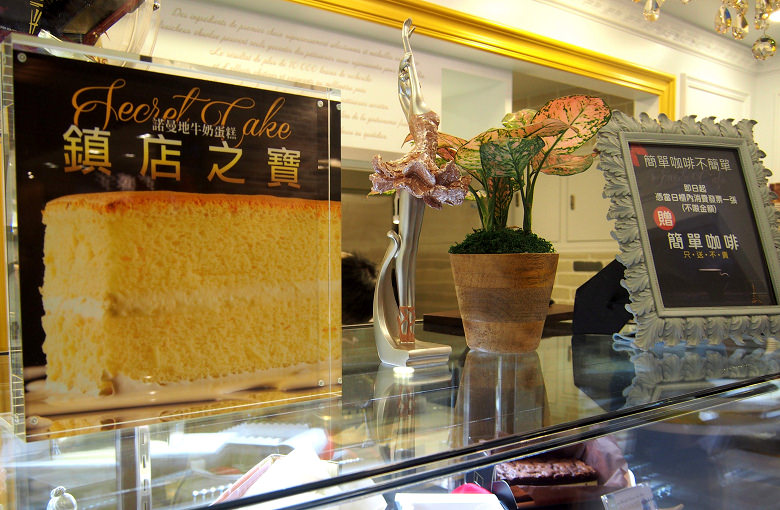法國的秘密甜點門市07