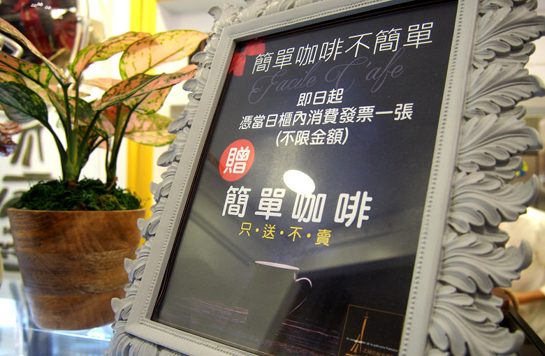 法國的秘密甜點門市06