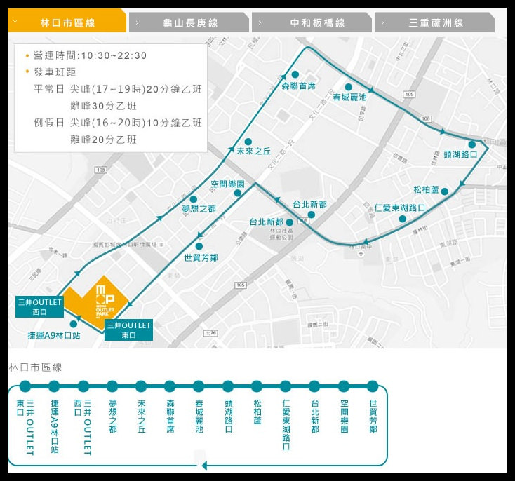 三井outlet法國的秘密甜點04