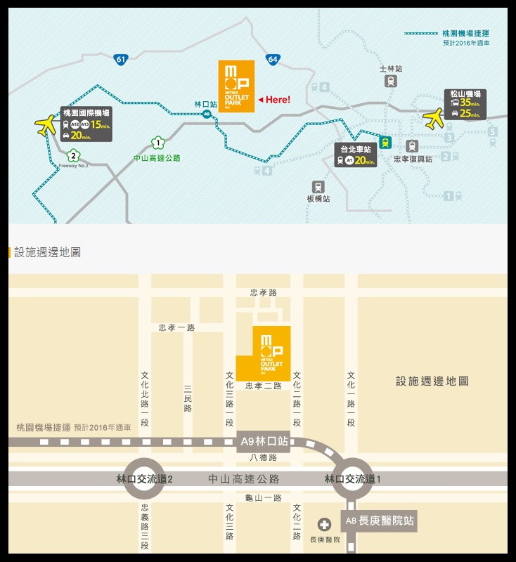 三井outlet法國的秘密甜點03