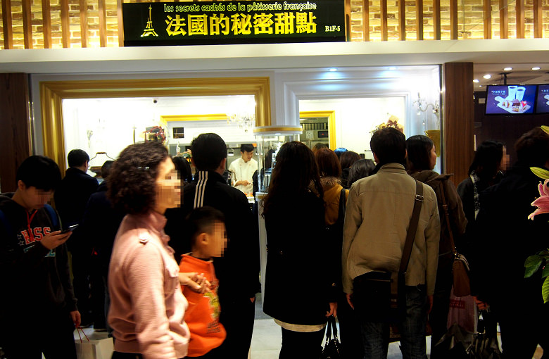 法國的秘密甜點門市08