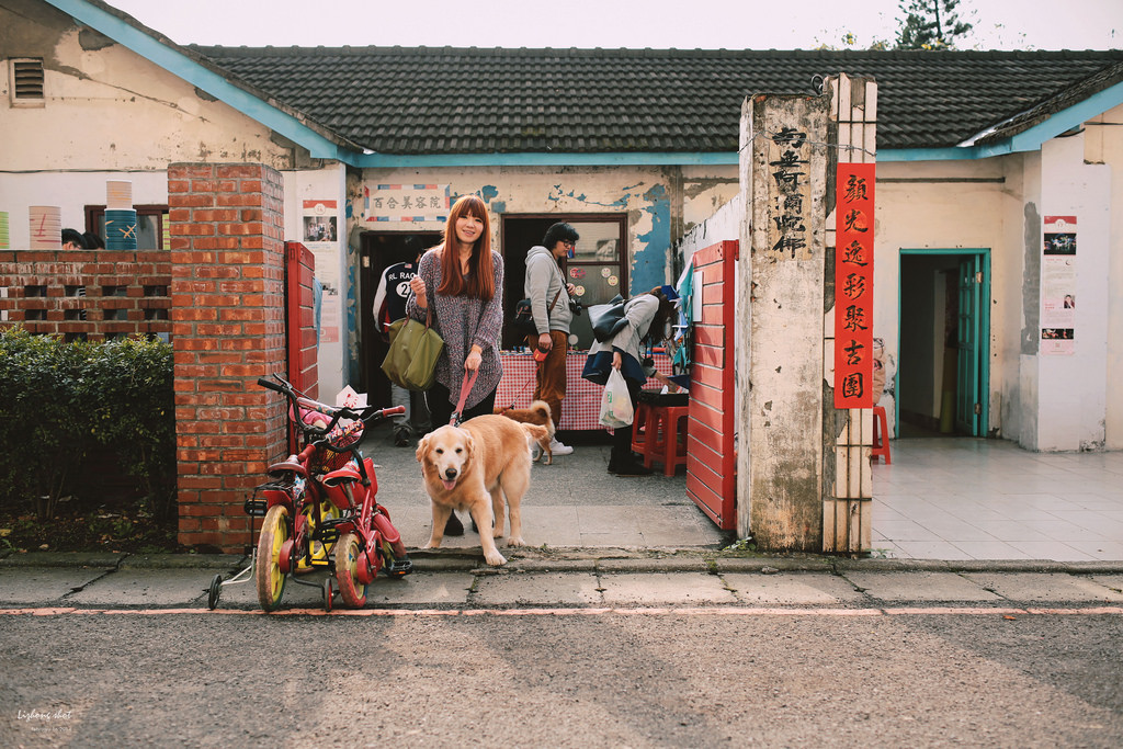小狗的眷村巡禮（馬祖新村）