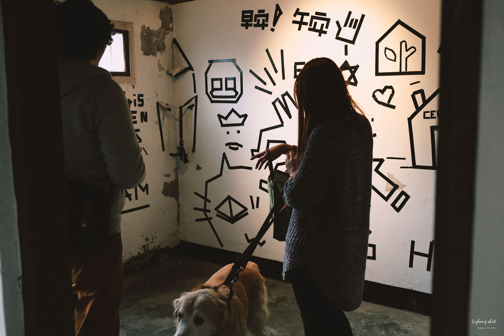 小狗的眷村巡禮（馬祖新村）