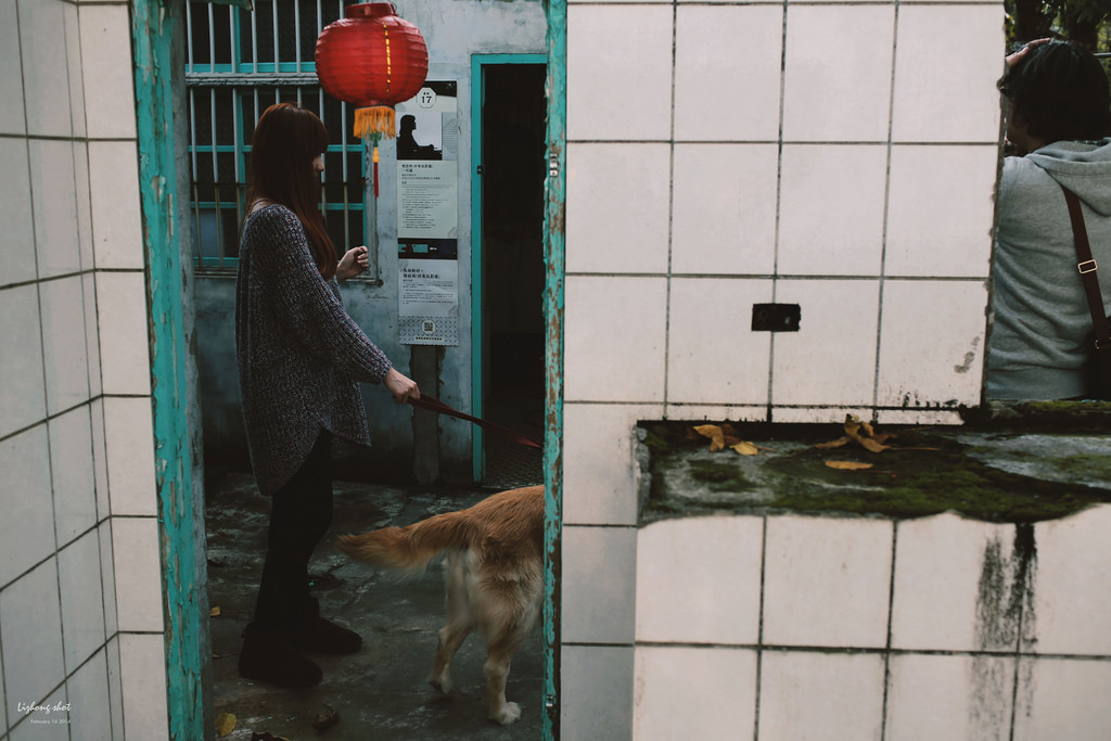 小狗的眷村巡禮（馬祖新村）