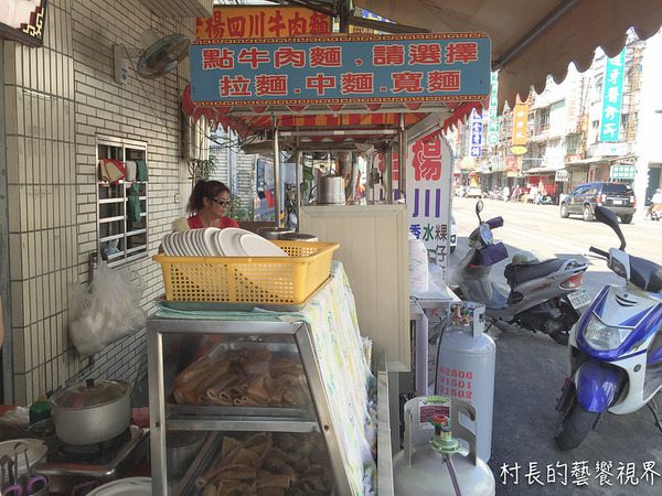 老楊四川麵館：【食記】｛高雄。鳳山區｝老楊四川麵館的四川牛肉麵香氣四溢阿…