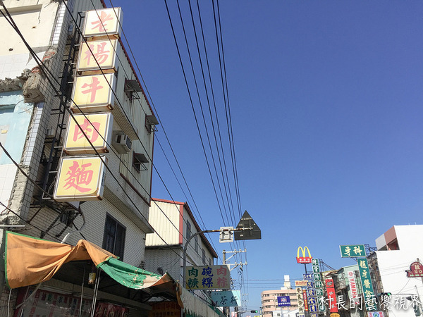 老楊四川麵館：【食記】｛高雄。鳳山區｝老楊四川麵館的四川牛肉麵香氣四溢阿…