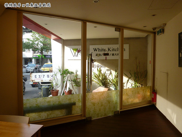 懷特廚房White Kitchen:【台中北區】White Kitchen懷特廚房,素食新時尚,無國界料理讓你驚覺原來可以有那麼多變化!?