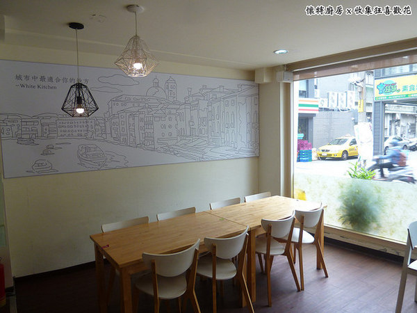 懷特廚房White Kitchen:【台中北區】White Kitchen懷特廚房,素食新時尚,無國界料理讓你驚覺原來可以有那麼多變化!?