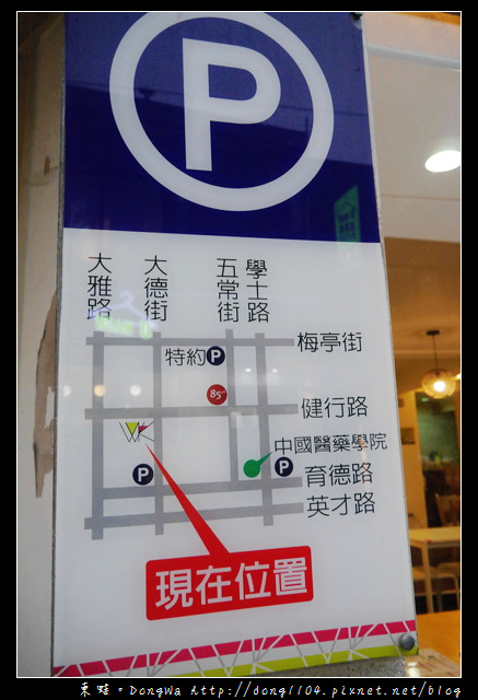 【台中食記】韓式素食料理|素食無國界料理|White Kitchen 懷特廚房 