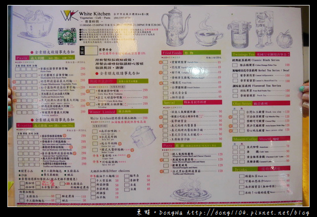 【台中食記】韓式素食料理|素食無國界料理|White Kitchen 懷特廚房 
