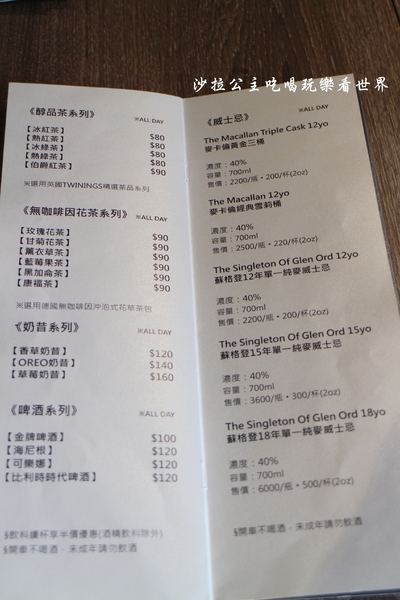 Muse Café:台北義式餐廳『繆思咖啡 Muse Cafe』民生社區