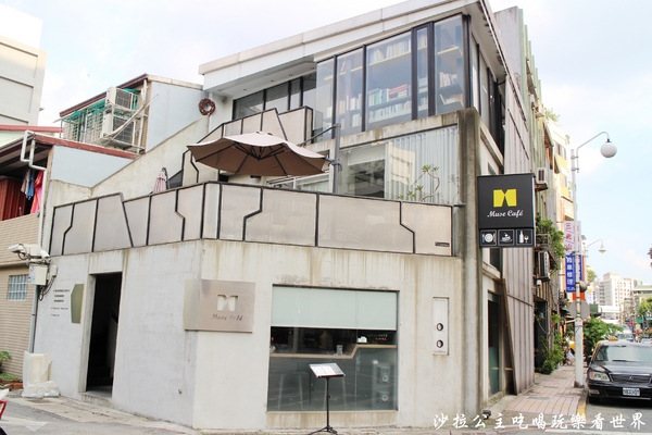 Muse Café:台北義式餐廳『繆思咖啡 Muse Cafe』民生社區