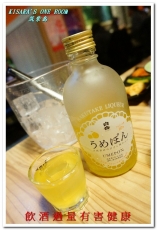 水炊き 筑紫島つくししま：吉林路火鍋居酒屋．台北也能吃到道地九州雞肉火鍋──水炊き筑紫島つくししま