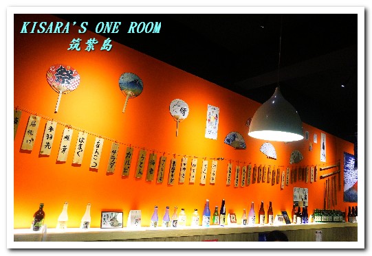 水炊き 筑紫島つくししま：吉林路火鍋居酒屋．台北也能吃到道地九州雞肉火鍋──水炊き筑紫島つくししま