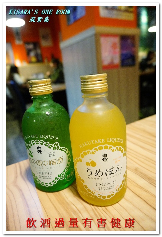 水炊き 筑紫島つくししま：吉林路火鍋居酒屋．台北也能吃到道地九州雞肉火鍋──水炊き筑紫島つくししま