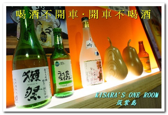 水炊き 筑紫島つくししま：吉林路火鍋居酒屋．台北也能吃到道地九州雞肉火鍋──水炊き筑紫島つくししま