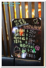 水炊き 筑紫島つくししま：吉林路火鍋居酒屋．台北也能吃到道地九州雞肉火鍋──水炊き筑紫島つくししま