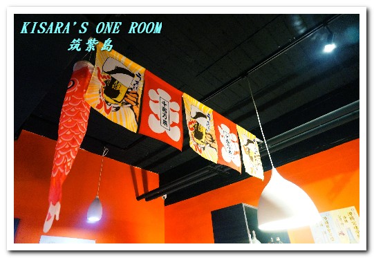 水炊き 筑紫島つくししま：吉林路火鍋居酒屋．台北也能吃到道地九州雞肉火鍋──水炊き筑紫島つくししま