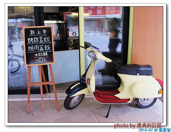 蛋蛋豪:(台南。中西區美食) 蛋蛋豪/(手扒雞,美味再現! ) 記憶中的美食_香噴噴手扒雞,懷舊好滋味!烤雞+燒肉,雙重享受,讓你吃飽胃撐一整天!