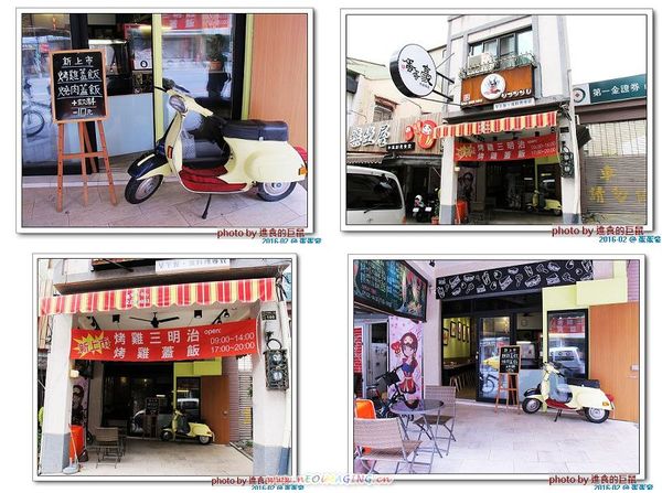 蛋蛋豪:(台南。中西區美食) 蛋蛋豪/(手扒雞,美味再現! ) 記憶中的美食_香噴噴手扒雞,懷舊好滋味!烤雞+燒肉,雙重享受,讓你吃飽胃撐一整天!