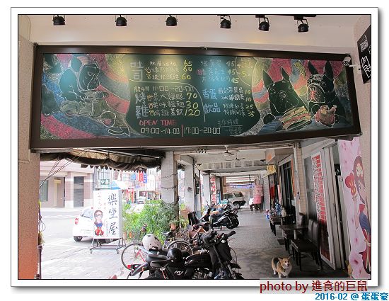 蛋蛋豪:(台南。中西區美食) 蛋蛋豪/(手扒雞,美味再現! ) 記憶中的美食_香噴噴手扒雞,懷舊好滋味!烤雞+燒肉,雙重享受,讓你吃飽胃撐一整天!