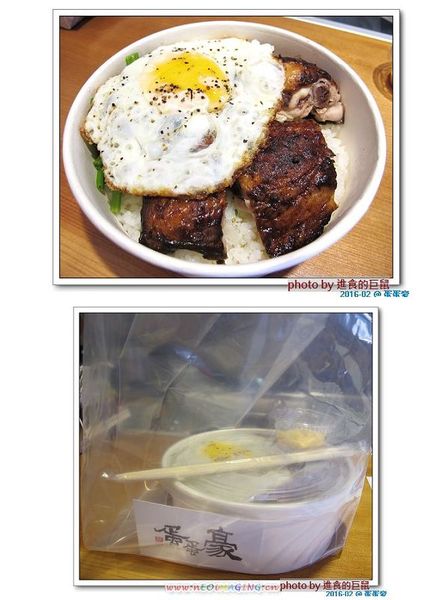 蛋蛋豪:(台南。中西區美食) 蛋蛋豪/(手扒雞,美味再現! ) 記憶中的美食_香噴噴手扒雞,懷舊好滋味!烤雞+燒肉,雙重享受,讓你吃飽胃撐一整天!