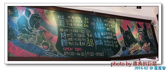 蛋蛋豪:(台南。中西區美食) 蛋蛋豪/(手扒雞,美味再現! ) 記憶中的美食_香噴噴手扒雞,懷舊好滋味!烤雞+燒肉,雙重享受,讓你吃飽胃撐一整天!