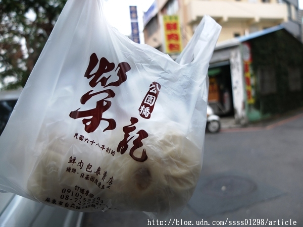 榮記公園橋鮮肉包專賣店:【美食特搜。屏東市】榮記公園橋鮮肉包專賣店。包子饅頭不能錯過 萬年溪旁飄香30年 傳承兩代手工包子店