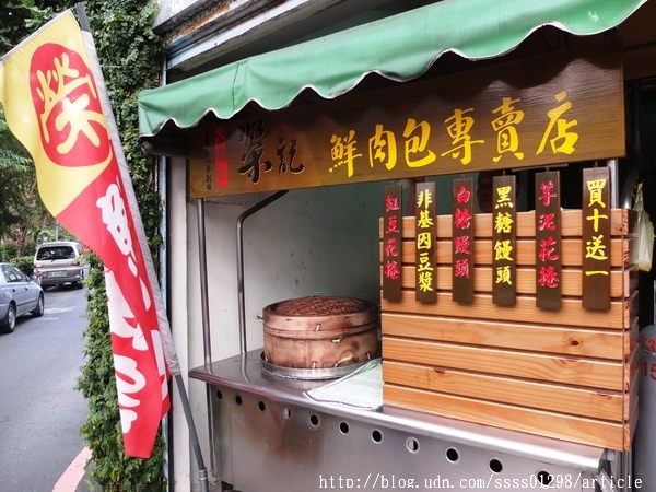榮記公園橋鮮肉包專賣店:【美食特搜。屏東市】榮記公園橋鮮肉包專賣店。包子饅頭不能錯過 萬年溪旁飄香30年 傳承兩代手工包子店