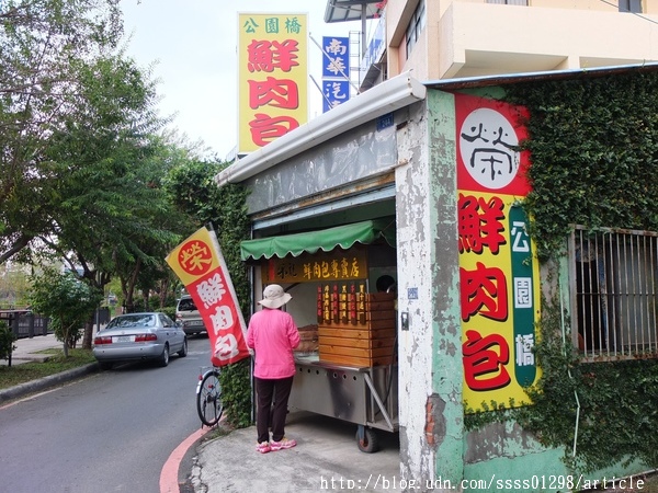 榮記公園橋鮮肉包專賣店:【美食特搜。屏東市】榮記公園橋鮮肉包專賣店。包子饅頭不能錯過 萬年溪旁飄香30年 傳承兩代手工包子店