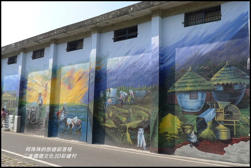 二崙鐵道文化3D彩繪村43.JPG