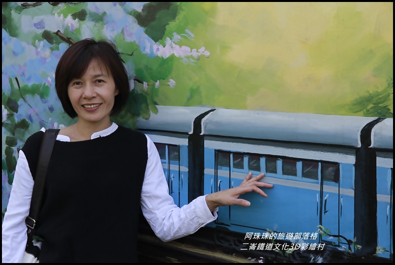 二崙鐵道文化3D彩繪村36.JPG