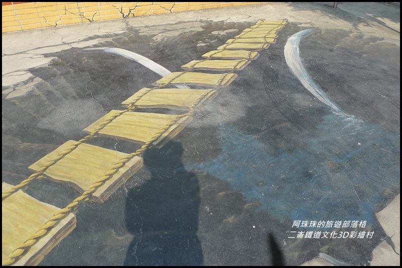 二崙鐵道文化3D彩繪村60.JPG