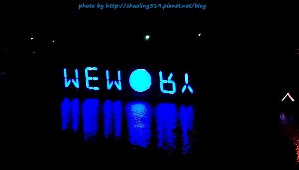 2016月津港燈會-28.JPG - 夜遊活動