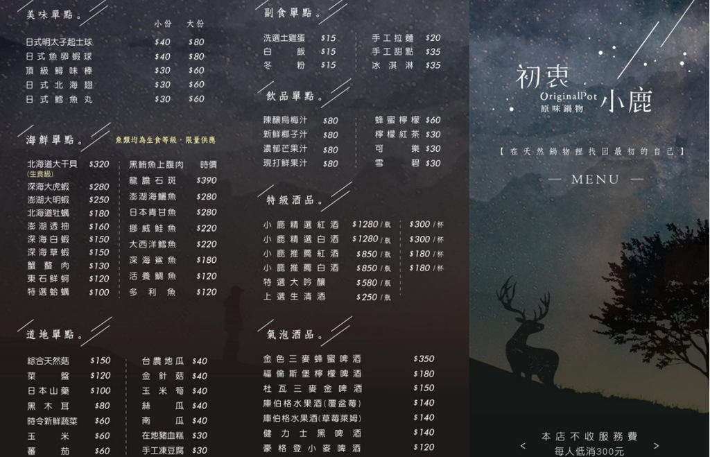 螢幕快照 2016-07-24 下午2.37.23