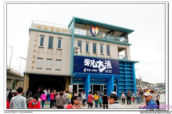 祝大漁物產文創館：【親子遊♥宜蘭】☼ 祝大漁物產文創館 ☼ 360度彩繪魚隧道，拍照很特別♥♥