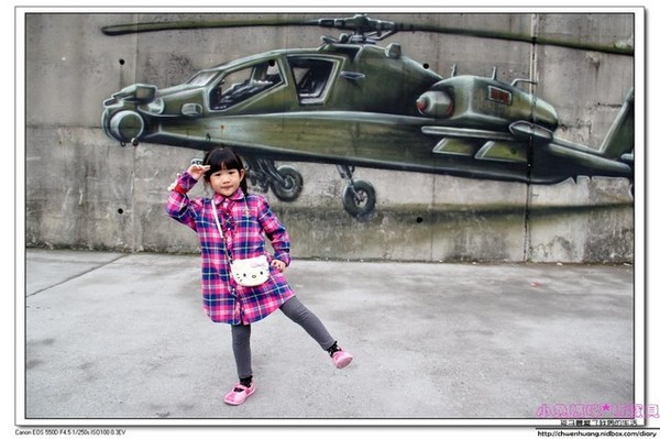 祝大漁物產文創館：【親子遊♥宜蘭】☼ 祝大漁物產文創館 ☼ 360度彩繪魚隧道，拍照很特別♥♥