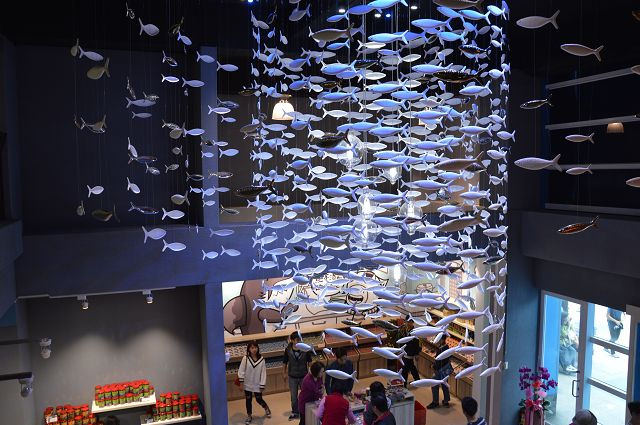 祝大漁物產館34