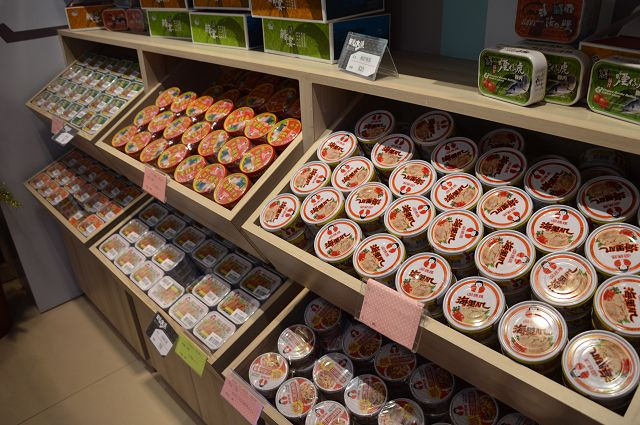 祝大漁物產館23