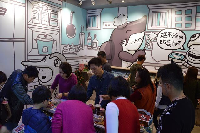 祝大漁物產館22