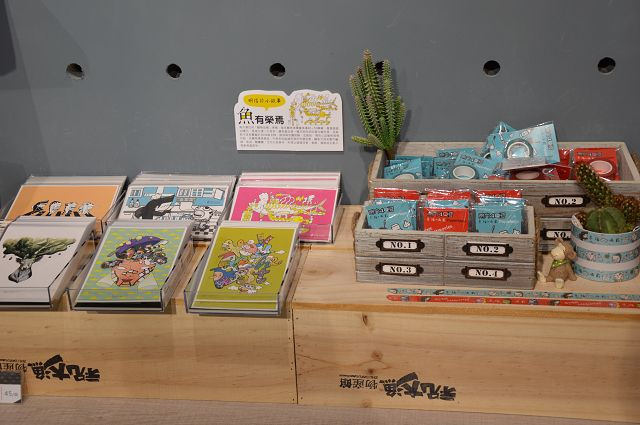 祝大漁物產館33