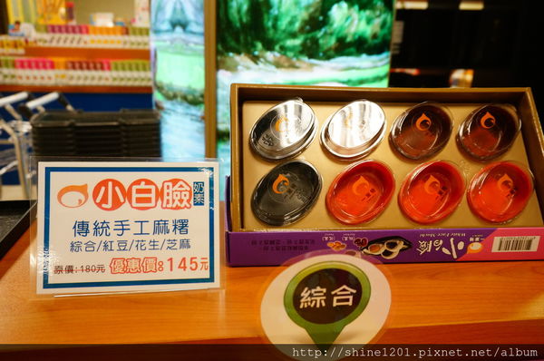 【宜蘭蘇澳景點】一米特創藝美食館 / 祝大魚物產文創館,宜蘭親子景點.雨天行程