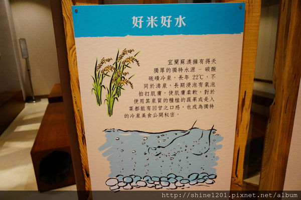 【宜蘭蘇澳景點】一米特創藝美食館 / 祝大魚物產文創館,宜蘭親子景點.雨天行程