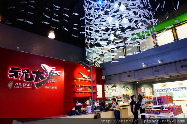 【宜蘭蘇澳景點】一米特創藝美食館 / 祝大魚物產文創館,宜蘭親子景點.雨天行程