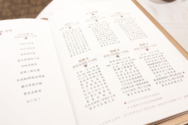 昇恆昌金湖大飯店 - 13