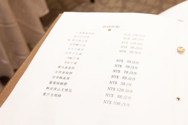 昇恆昌金湖大飯店 - 14