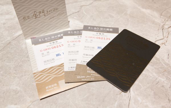 昇恆昌金湖大飯店 - 33